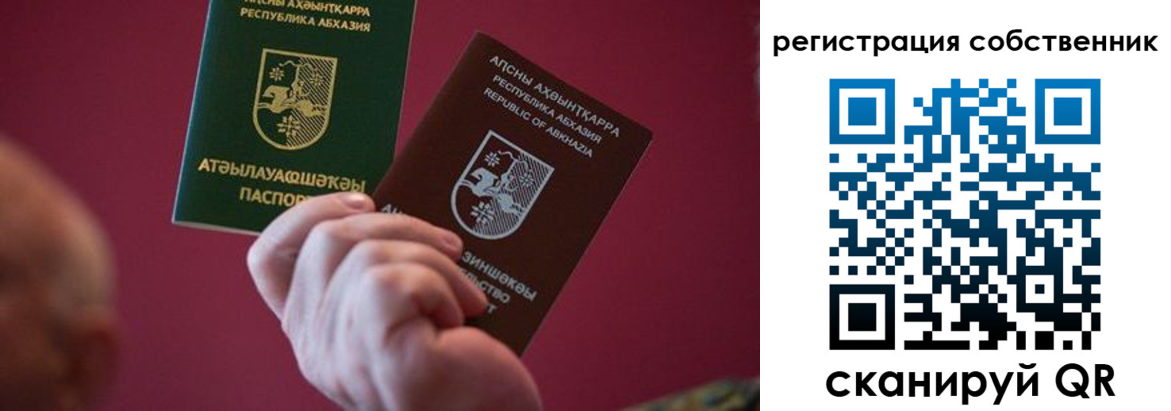 временная регистрация госуслуги в Зее